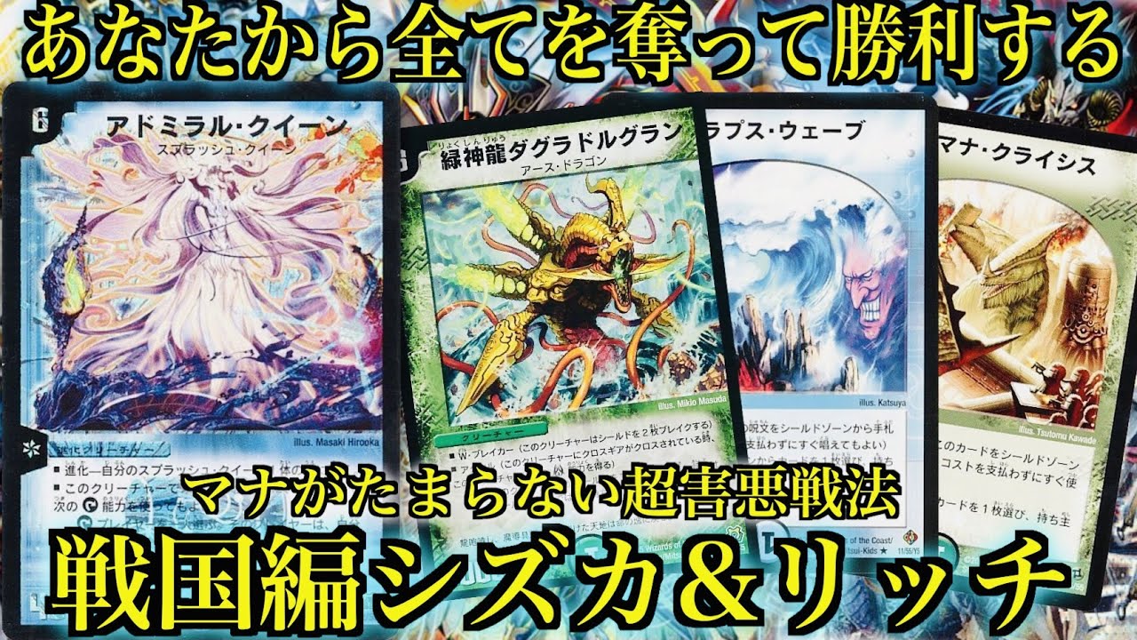 Viewer Discretion Advised] 