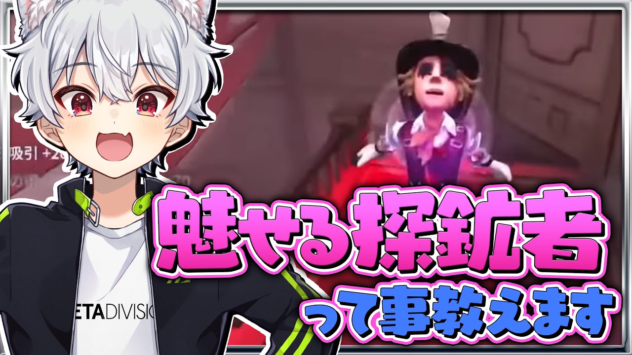 COA期間企画】魅せる探鉱ってこのこと！厳選探鉱者ランクマ2戦