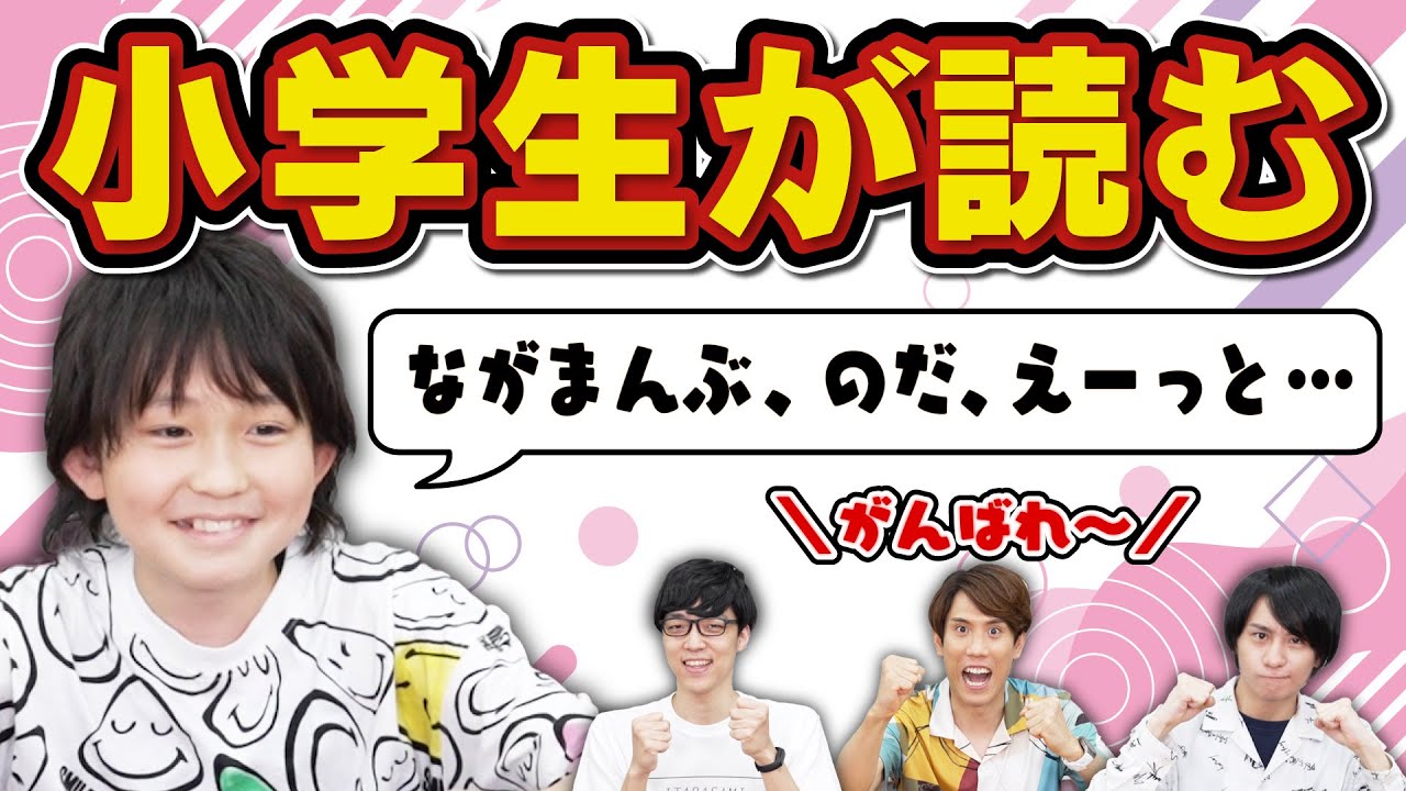 QuizKnockの新メンバー「とむ」ってどんな人？3カ国語を操る東大生