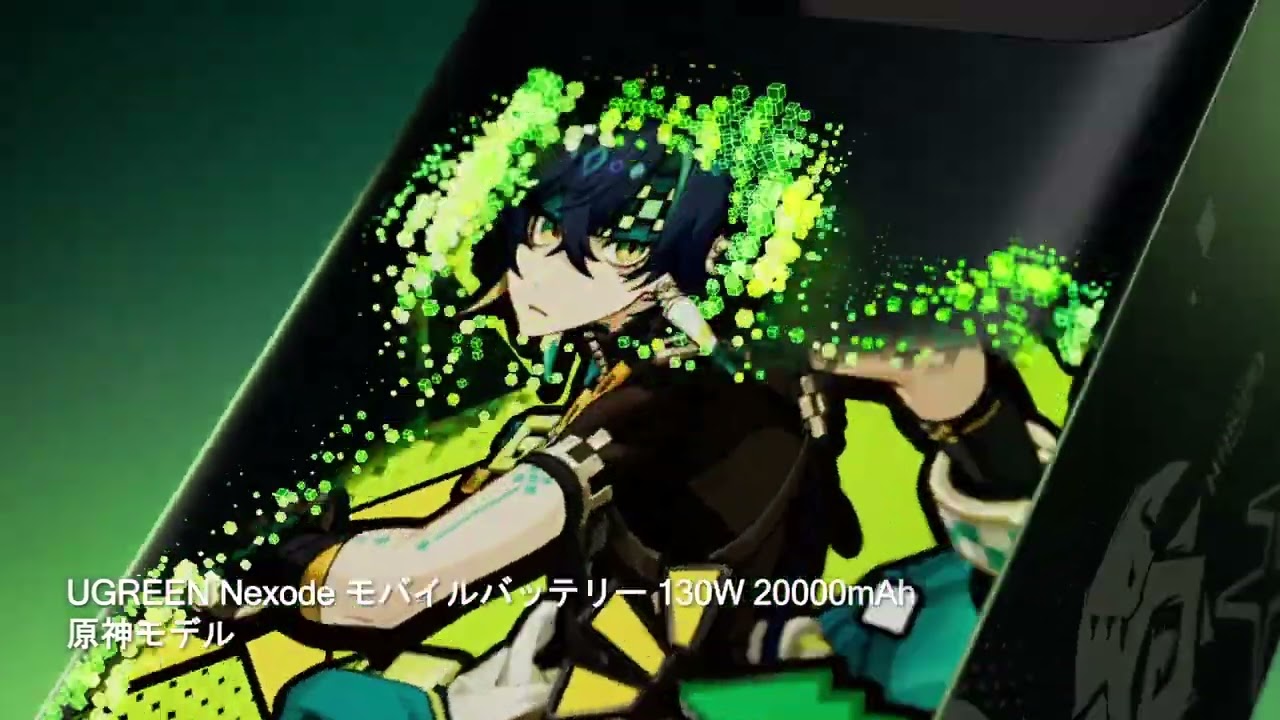 原神コラボ】キィニチが登場！UGREEN × 原神 特別アイテム公開