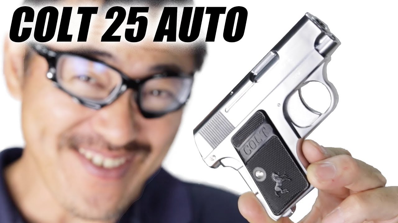 マルシン コルト25オート シルバーABS ガスガン レビュー - YouTube