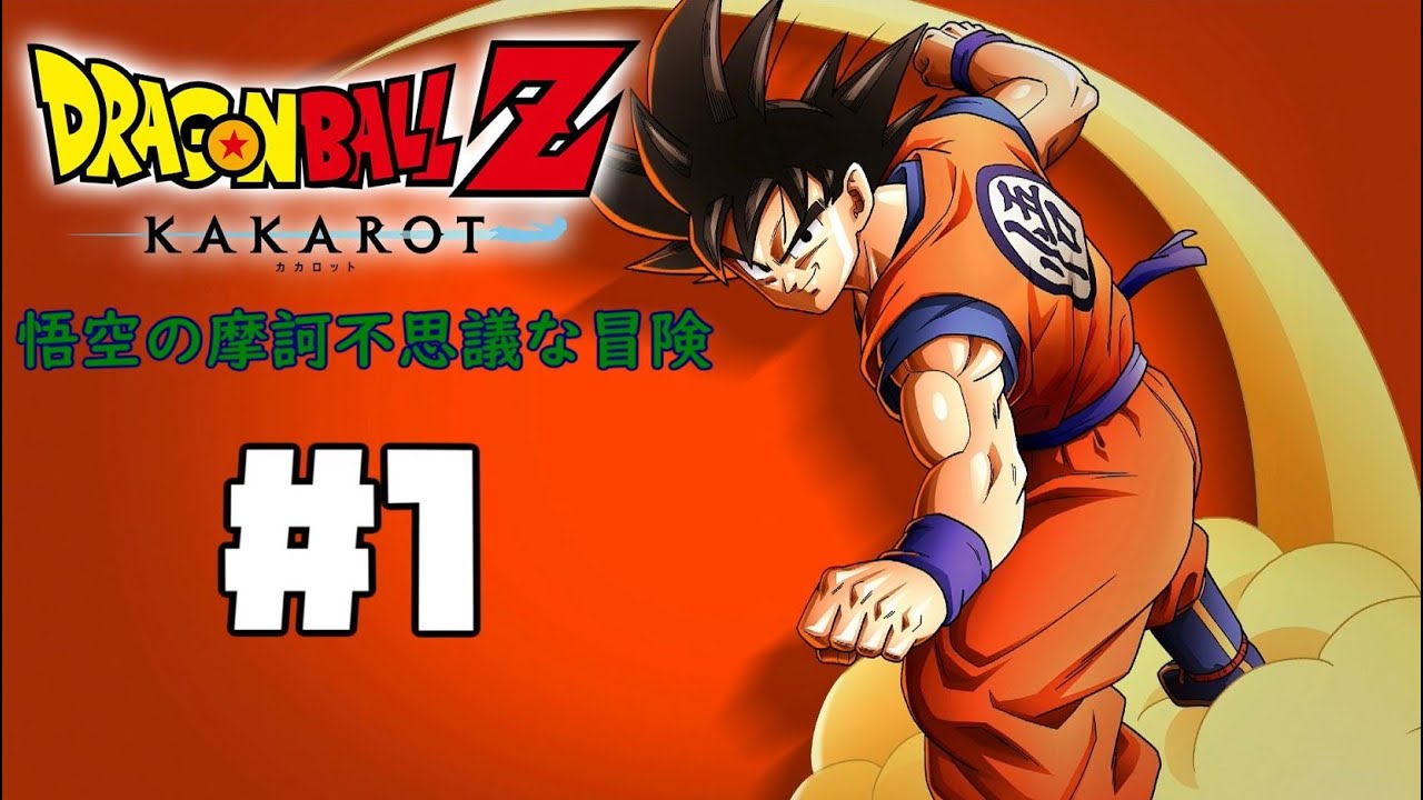 オッスオラ悟空 オッス！オラ達 悟空！【ドッカンバトル】 - YouTube