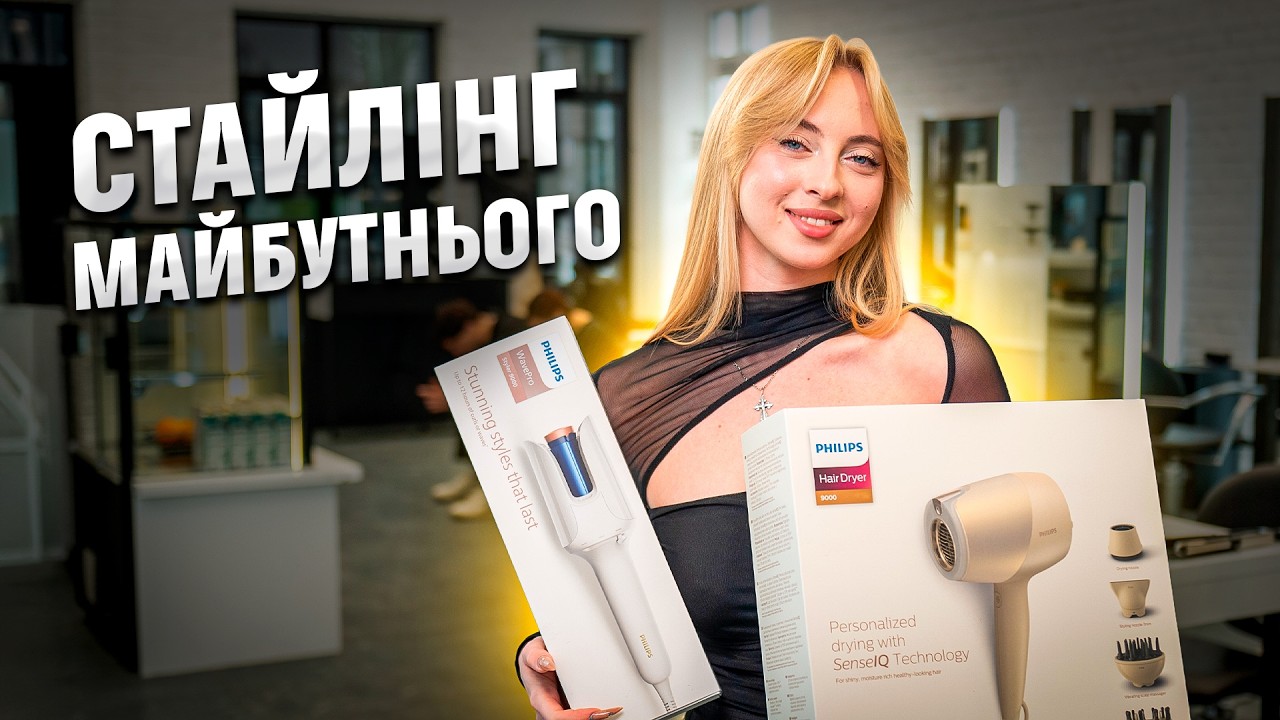 Выпрямитель волос Philips BHS838/00 с технологией SenseIQ