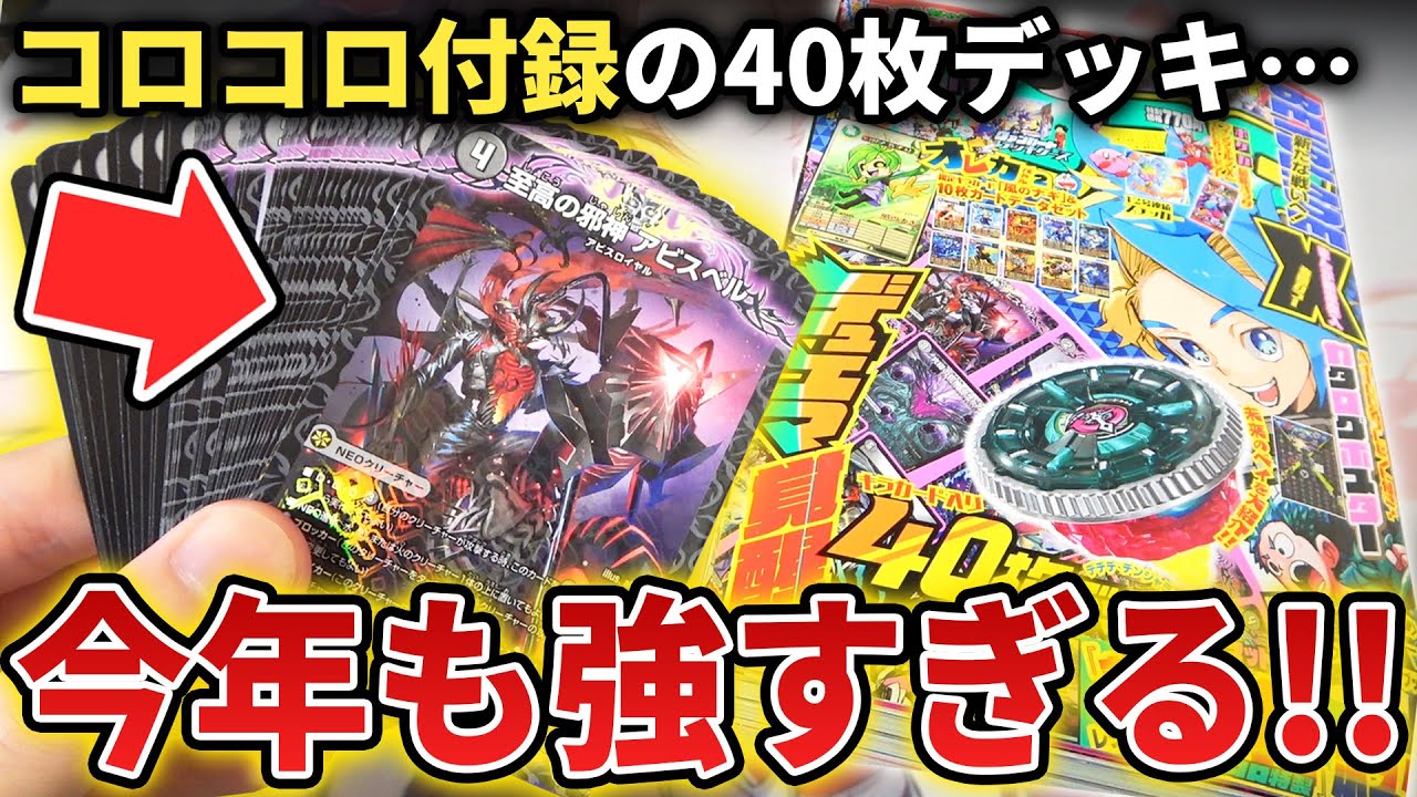 Super luxurious] The 