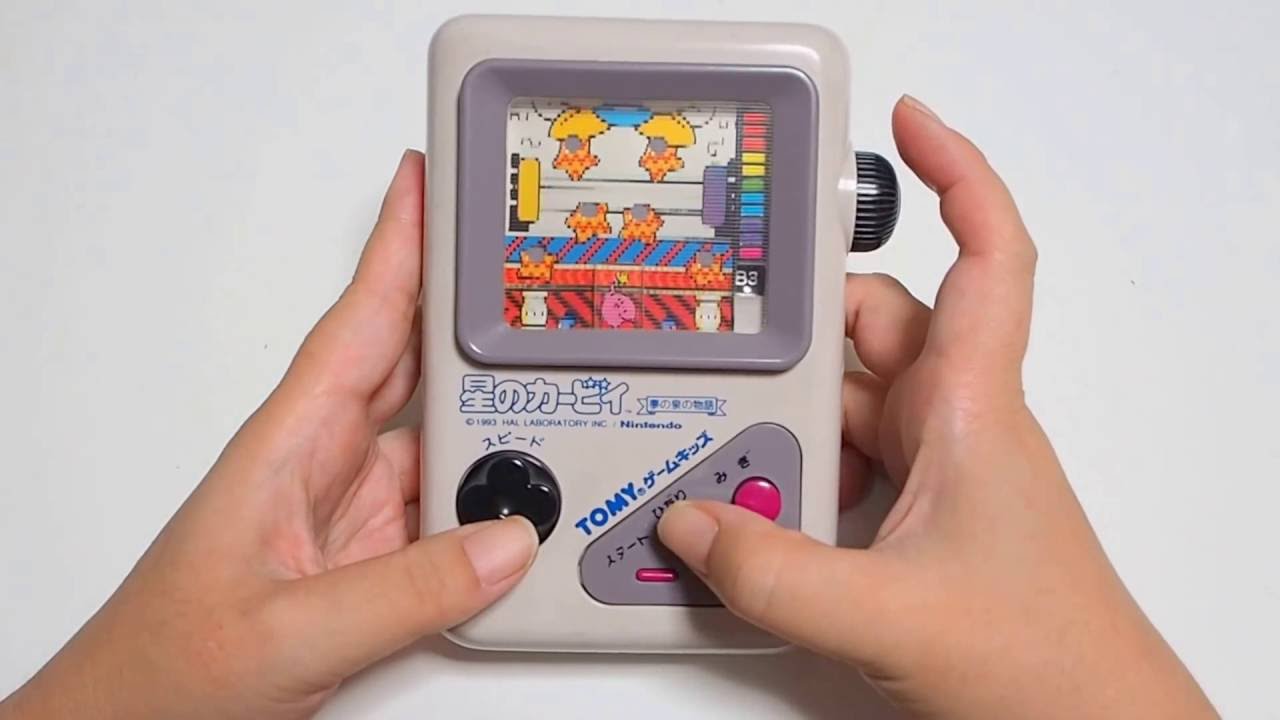 ゲームボーイっぽくてカワイイおもちゃ！「TOMYゲームキッズ 星の