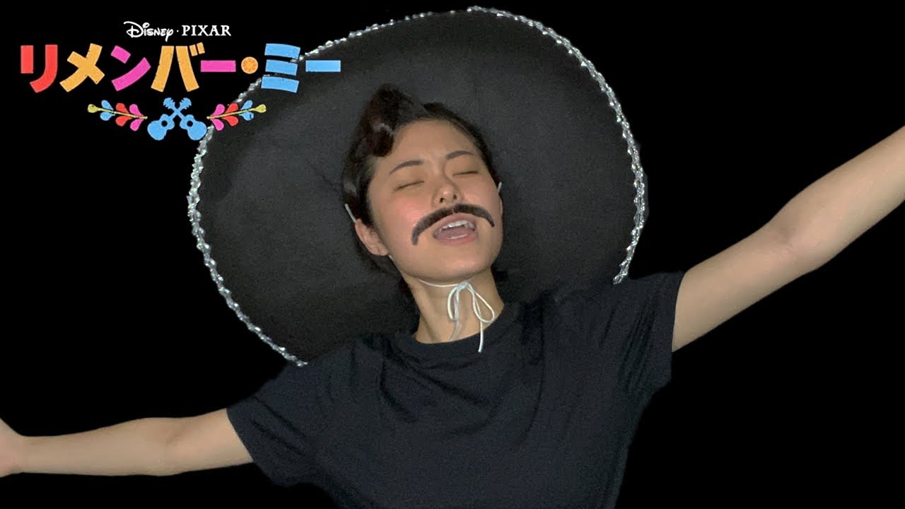 リメンバーミー | Remember Me (リメンバーミー | Coco) - YouTube