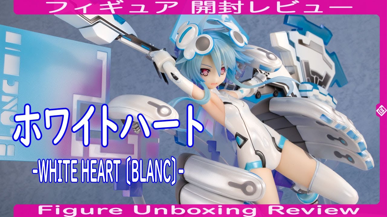 ホワイトハート -WHITEHEART [BLANC]- AMAKUNI あみあみ フィギュア