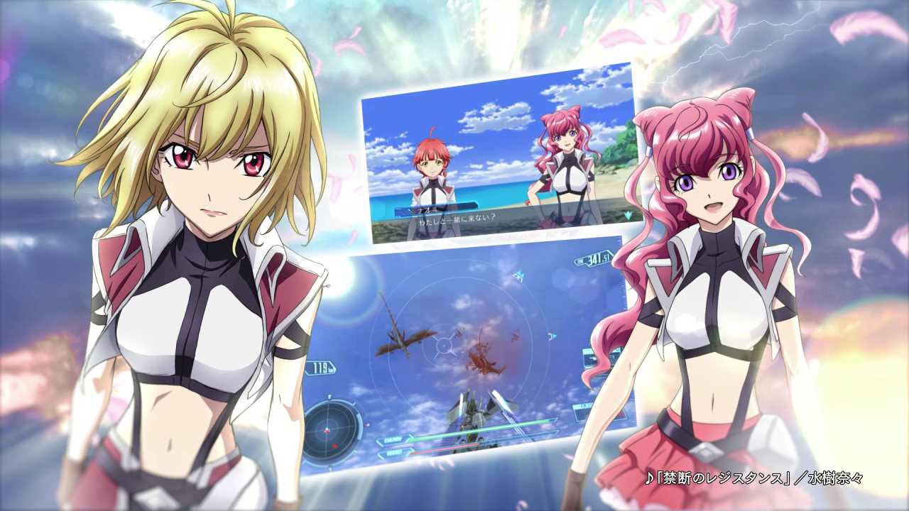 PS VITA『クロスアンジュ 天使と竜の輪舞tr.』 本告PV - YouTube