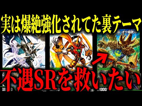 Duel Masters] Another deck hidden behind the cabbage, 