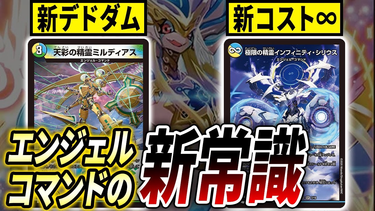 Going for a traditional control deck without all the 