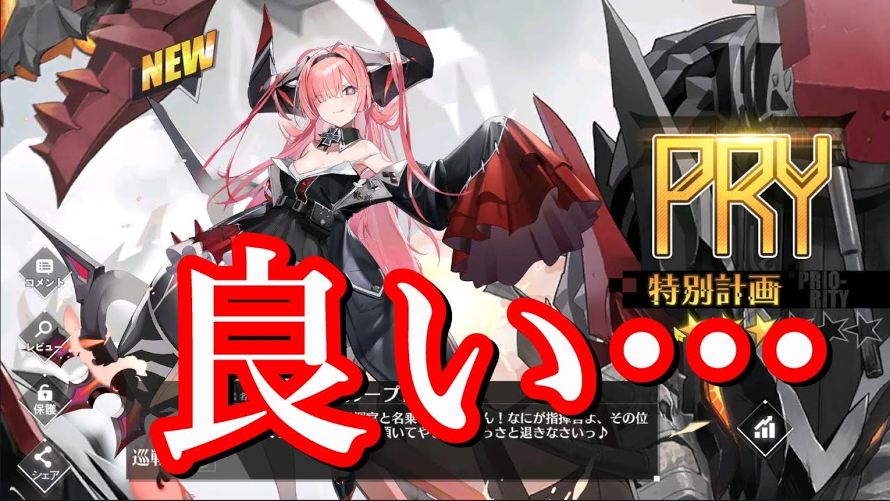 アズレン】プリンツ・ループレヒトの開発終わったからボイス聞くか