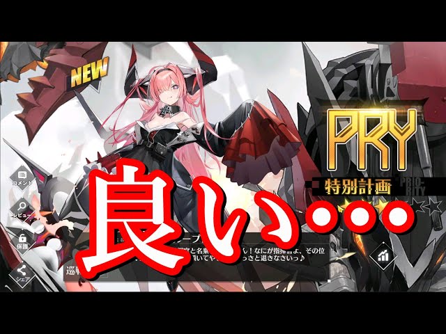 アズレン】プリンツ・ループレヒトの開発終わったからボイス聞くか