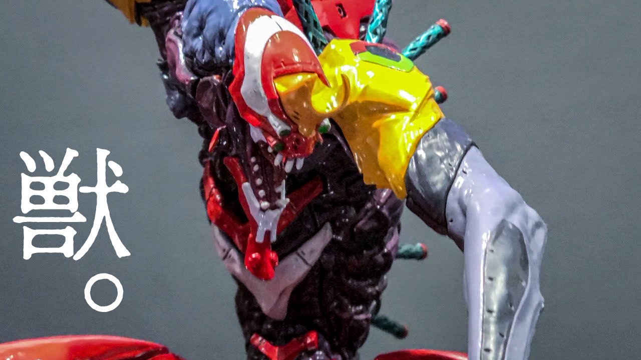 海洋堂 「エヴァンゲリオン2号機 獣化第2形態 ザ・ビースト ”ジオ