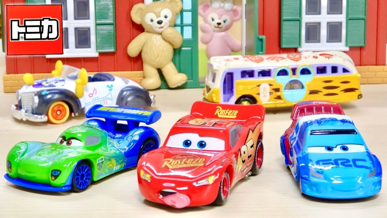 カーズ 舌を出してる可愛いライトニング・マックィーン