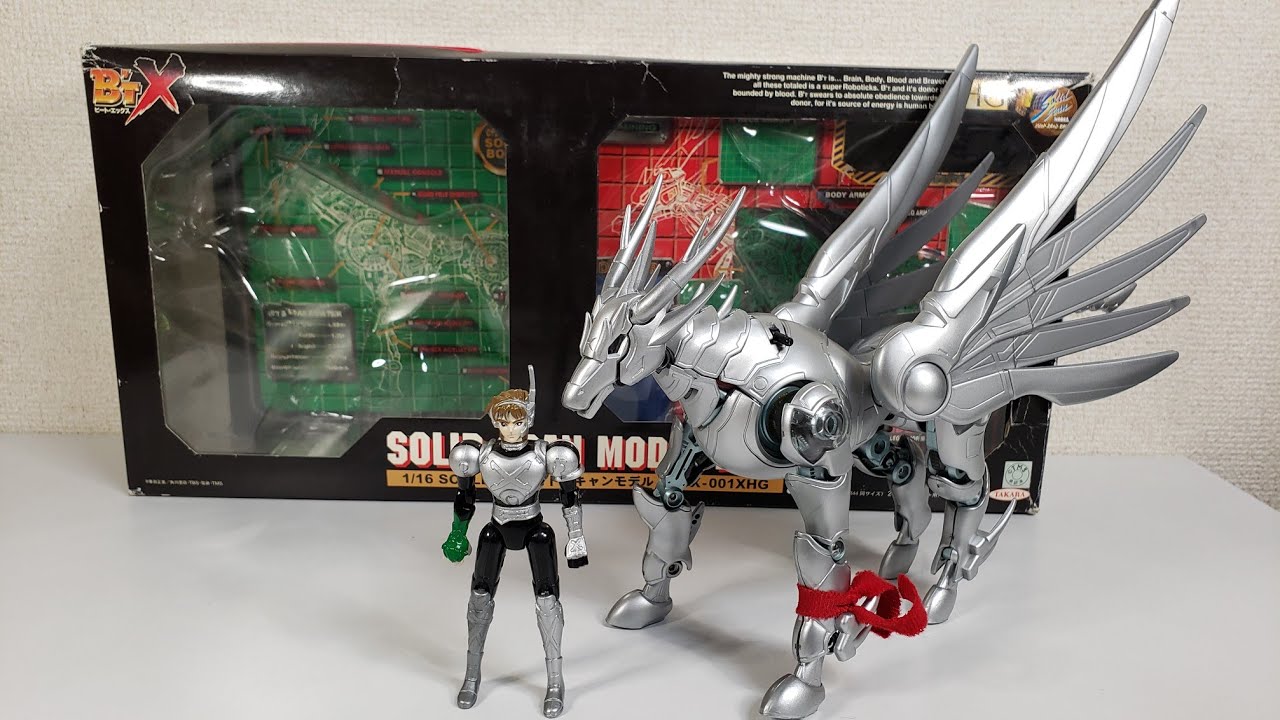 1/16 Scale ソリッドスキャンモデル ビート·エックス Solid Scan model