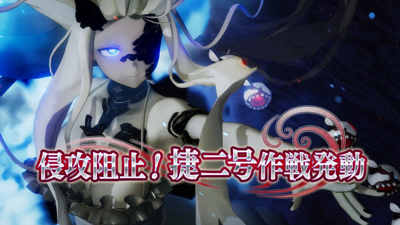 艦これアーケード】第拾陸回 期間限定海域：『侵攻阻止!捷二号作戦発動