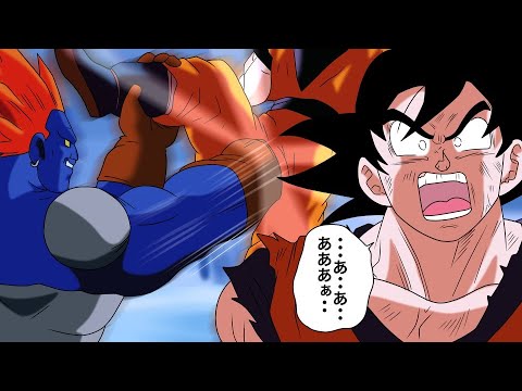 アニメ】孫悟空の急所を狙う合体13号 - YouTube