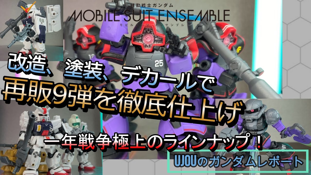 Thoroughly refurbish MS Ensemble 9 with modifications, painting