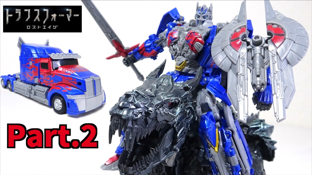 グリムロックにライドオン！【スタジオシリーズ TS-03 オプティマス