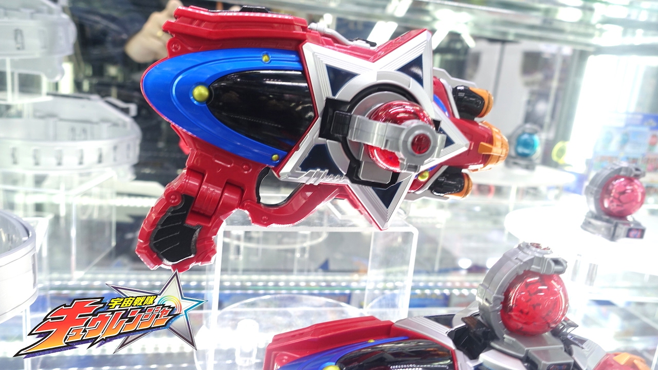 宇宙戦隊キュウレンジャー】9段変形DXキューザウェポンがコスパ良さ