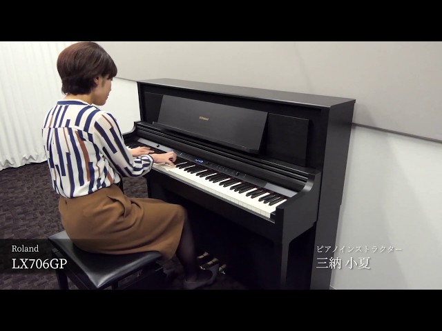 Roland×島村楽器 コラボ電子ピアノ「LX706GP」のご紹介 - YouTube