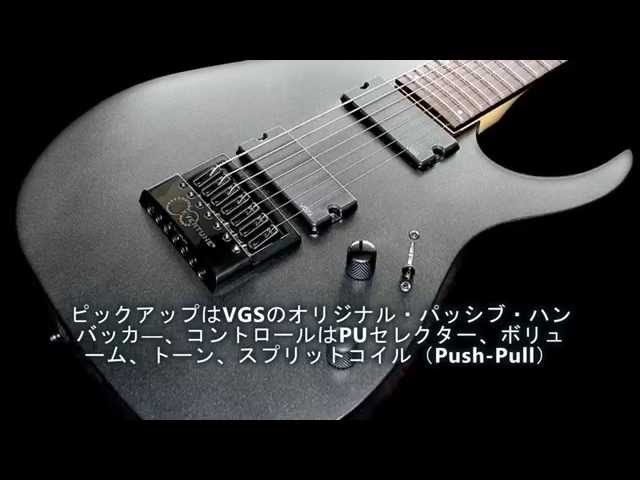 VGS (Visions in Guitars) - Soulmaster VSM-120 7弦モデル - YouTube