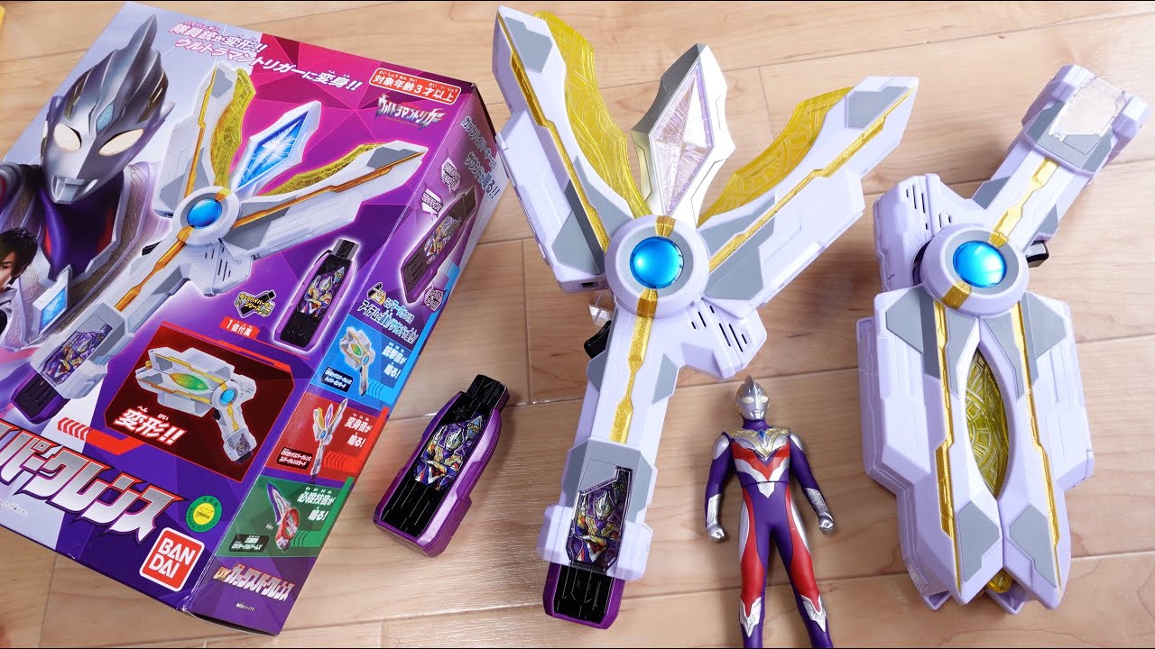 A ray of hope for the future! Transforms into Ultraman Trigger! DX