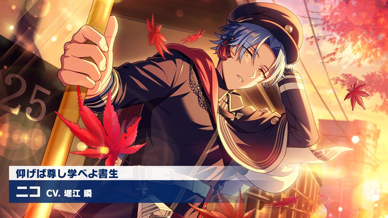 エリオスR』カードPV【仰げば尊し学べよ書生】ニコ - YouTube