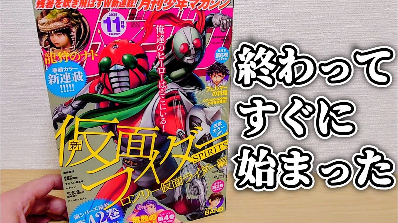 Unpredictable] With all but ZX still unable to transform, will