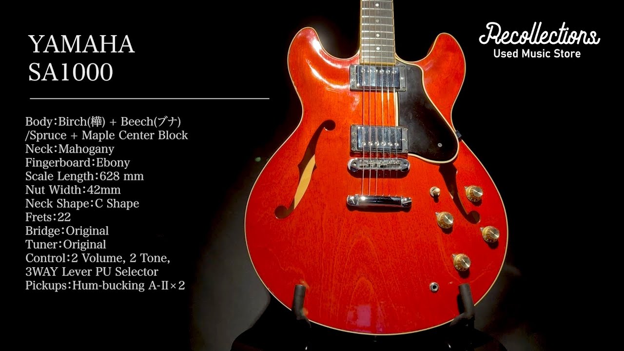 出張買取にて、YAMAHA SA1000 セミアコギターを買取させて頂きました