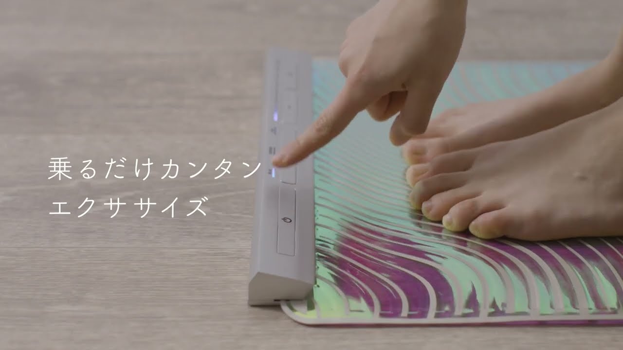 ルルドスタイル EMSシートネクサ AX-FRL916 - YouTube