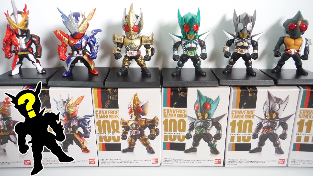 シークレットの場所は？CONVERGE KAMEN RIDER19 全7種 開封 アソート