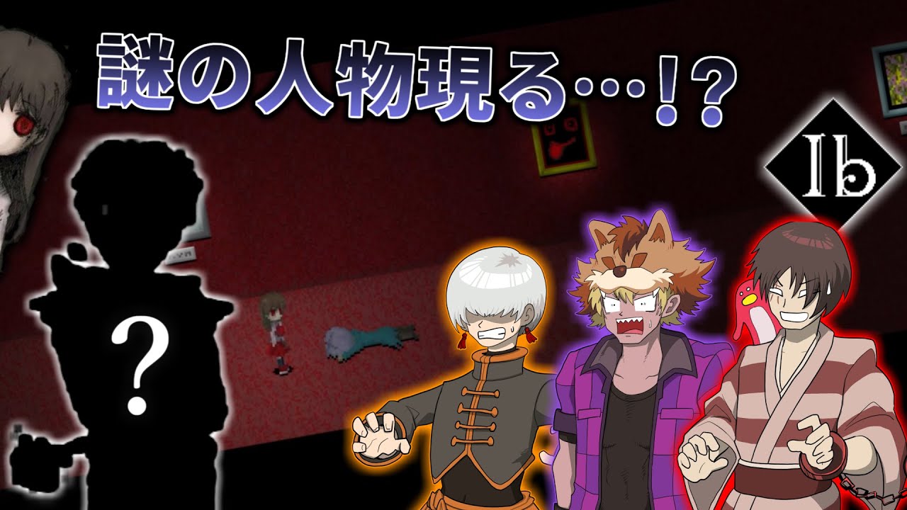 New characters appear!? New companions and the three with