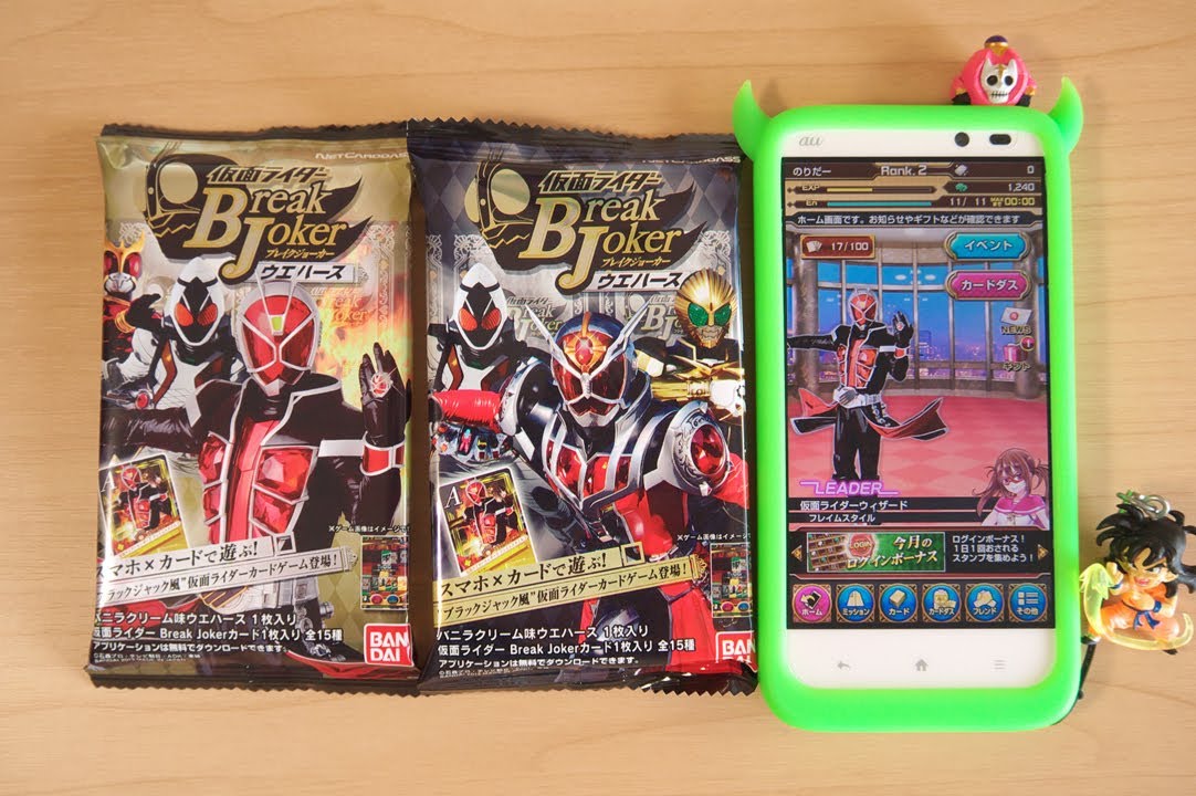 開封＆アプリで遊んでみたッ！】仮面ライダー ブレイクジョーカー