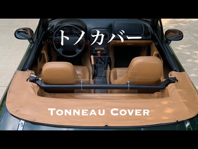 ロードスターにトノカバー着けてみた - YouTube