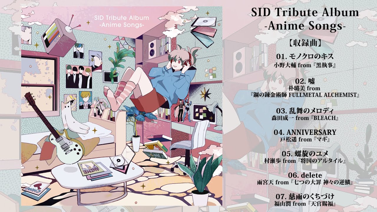 SID Tribute Album -Anime Songs-』 All Songs Teaser - YouTube
