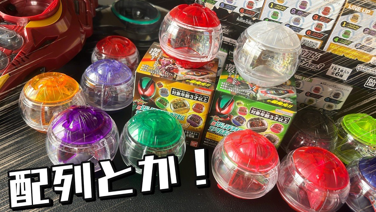Kamen Rider Z] Unboxing the DX Legend Rider Capsule Random Box