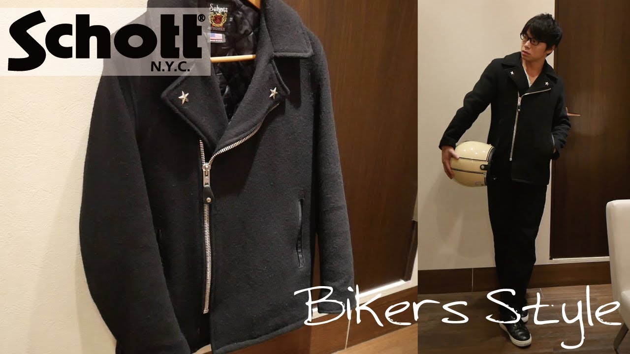 ファッション】男臭いメルトンライダース。ずっしり感、満足度高し