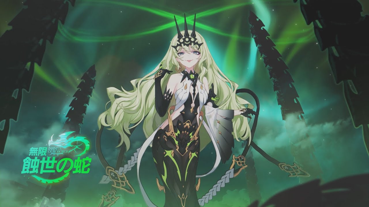 崩壊3rd公式PV メビウス「無限・蝕世の蛇」紹介動画（エリシアVer