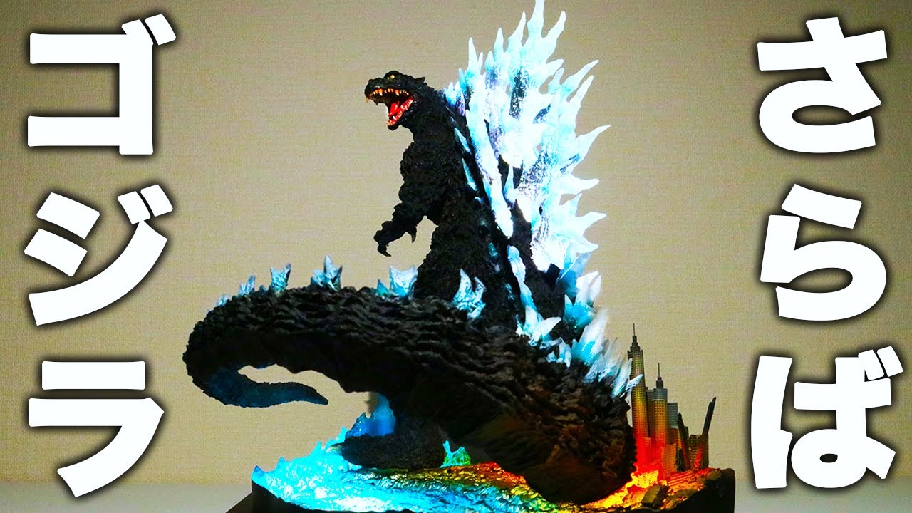 Yuji Sakai Best Works Selection Godzilla(2004) Poster Version