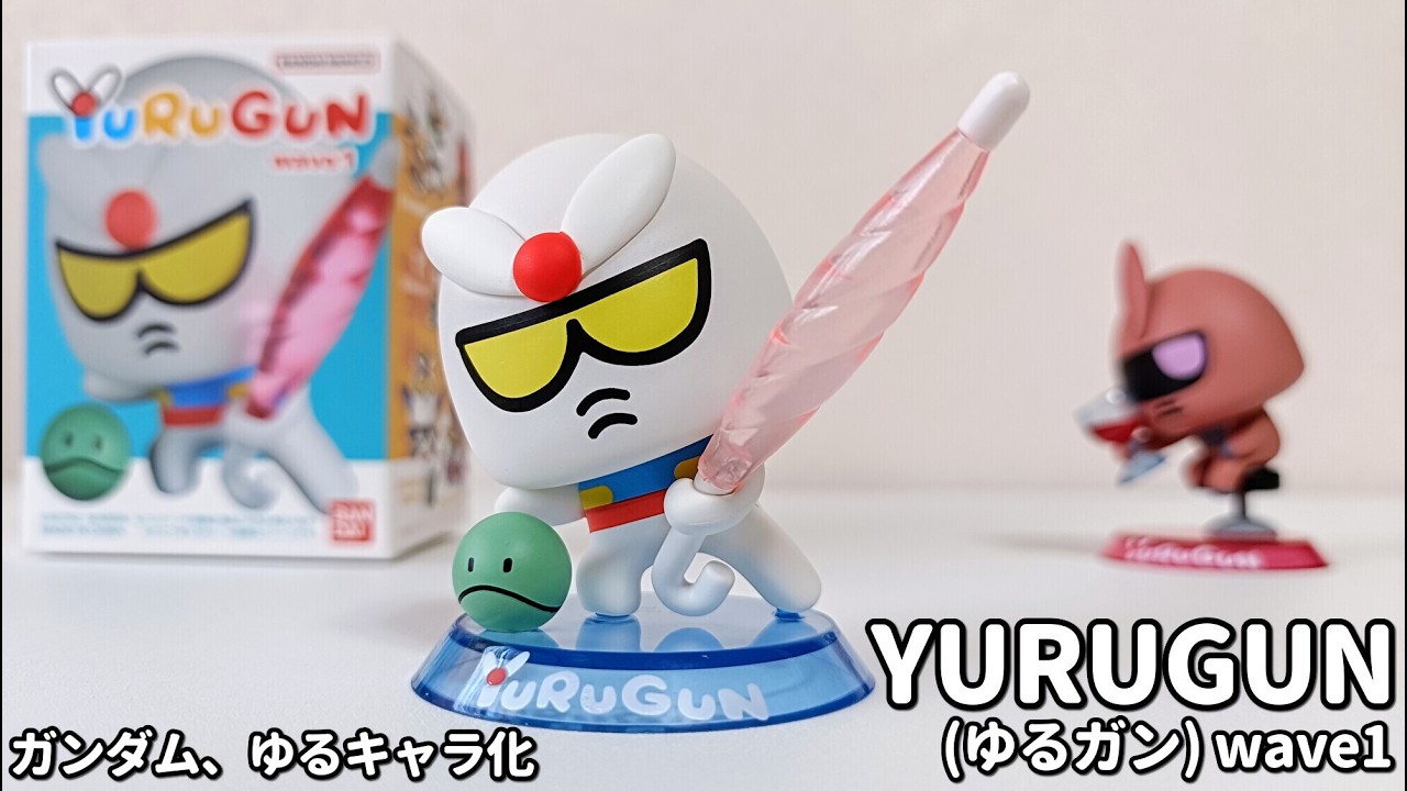 Trefig] A relaxed unboxing review of YURUGUN wave 1 #Mobile Suit