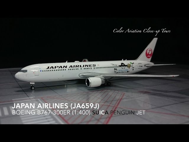 1:400 Japan Airlines JAL JA659J Boeing 767-300ER / B763ER Suica