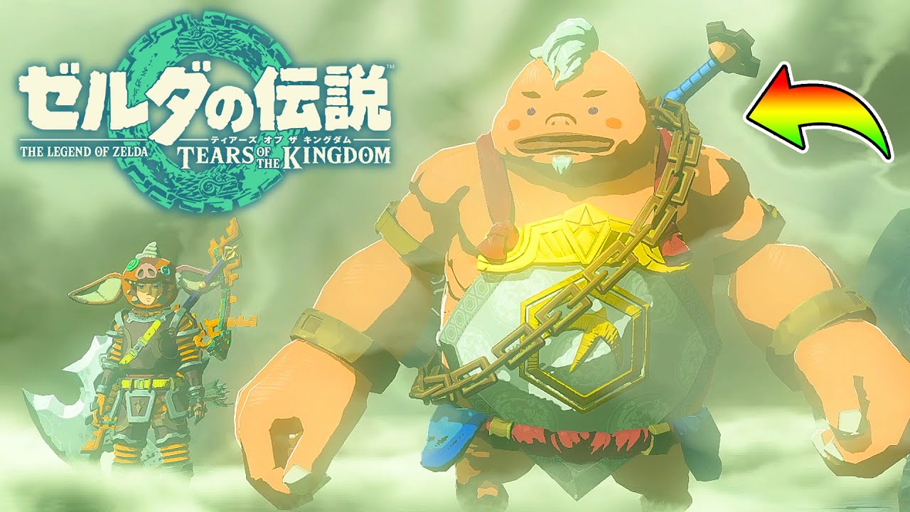 デスマウンテンの悪魔を倒せ👿🔥【ゼルダの伝説 ティアーズ オブ ザ