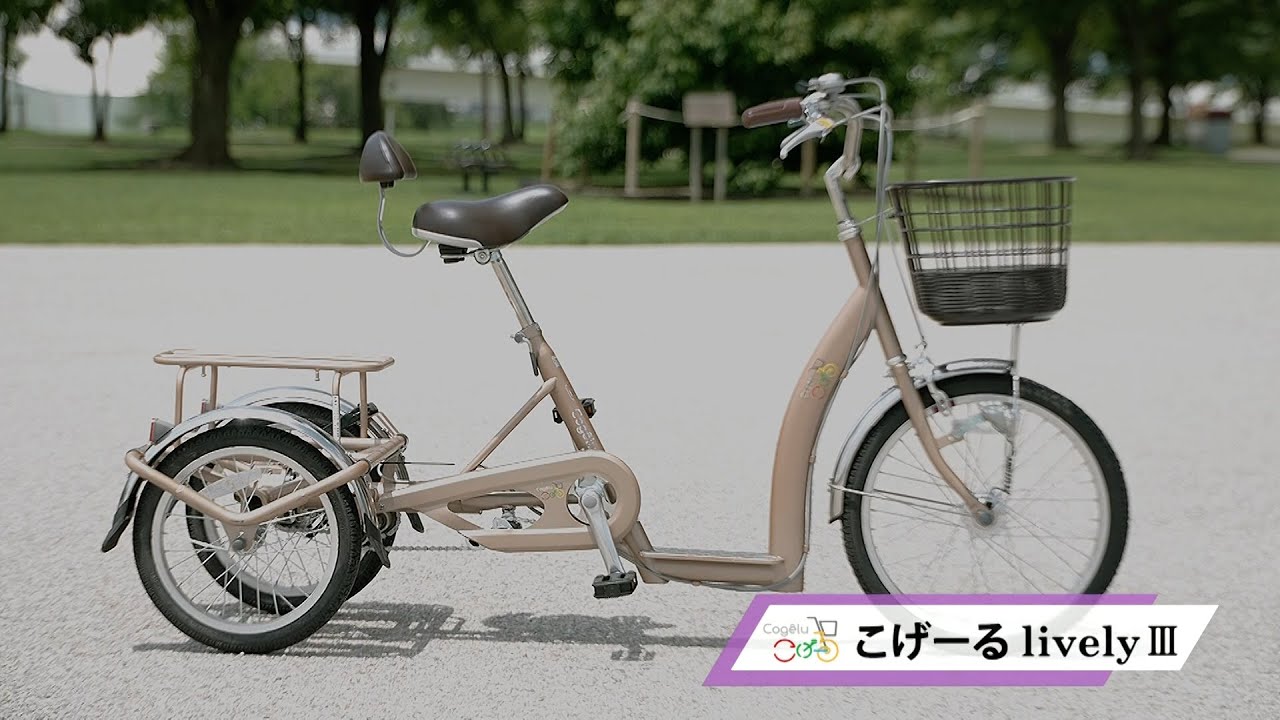 こげーる livelyⅢ 商品紹介 - YouTube