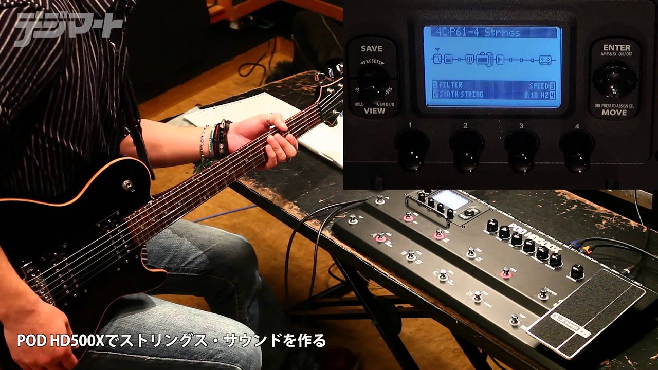 ぎんじねこが魅せる！LINE 6 POD HD500Xを駆使したギター・インスト