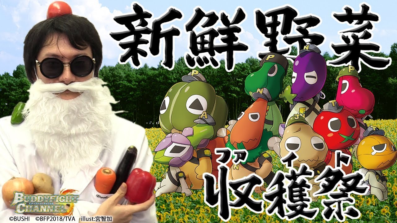 公式】最速！新弾デッキレシピが産地直送で到着！！！デンジャーな新鮮