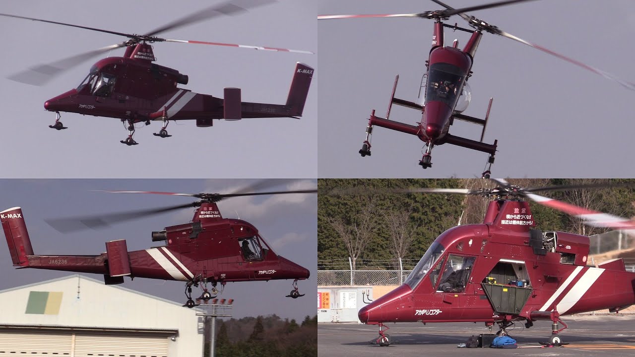 22/03/05 奈良県ヘリポート アカギヘリコプター K-1200 K-MAX (JA6236
