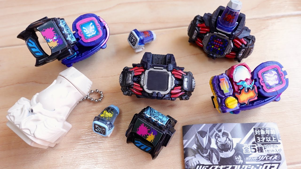 Demon's Driver for 200 yen! Revise Gear Collection 03 Review of