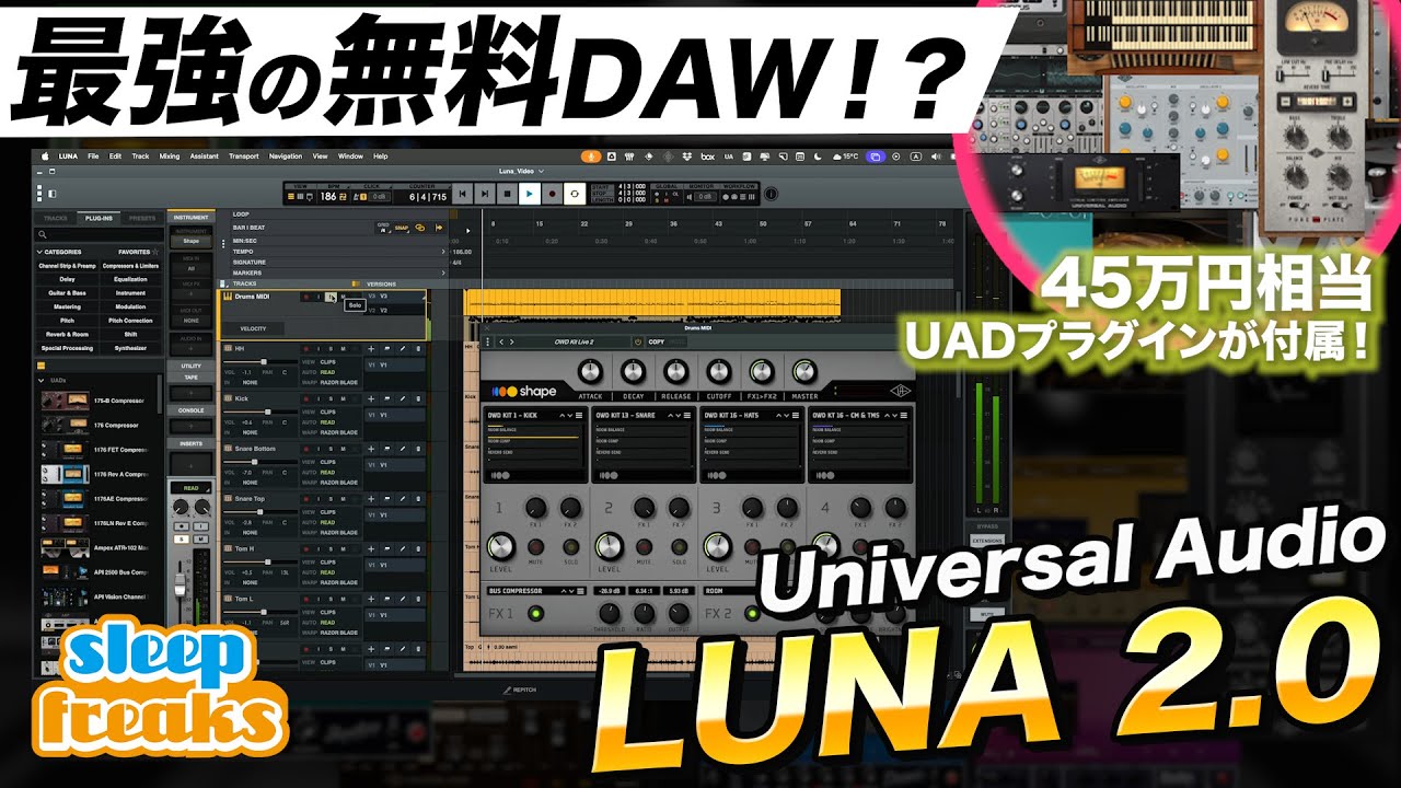 The must-see free DAW 