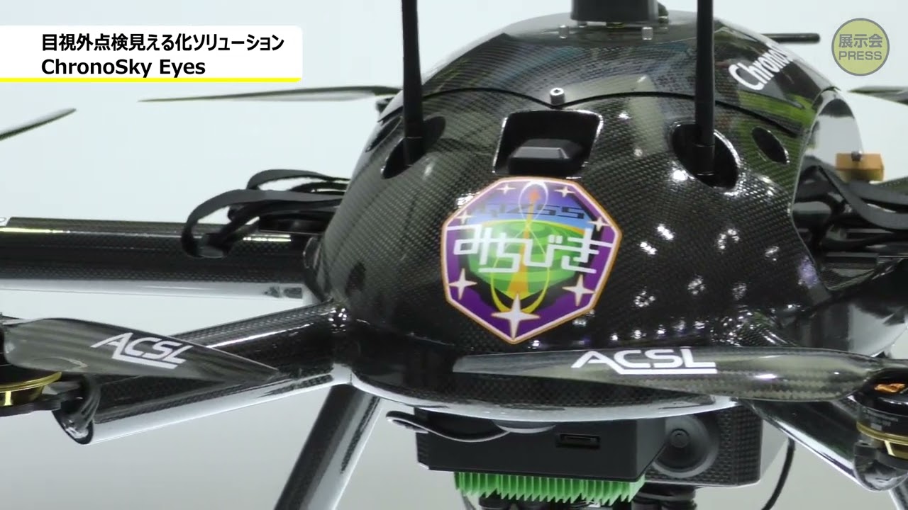 ドローンサービス | 株式会社コア